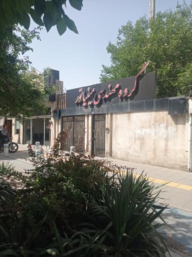 عکس شرکت مهندسی مینیاتور