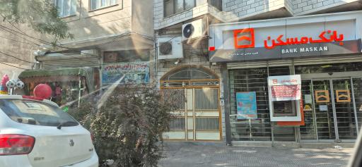 خودپرداز بانک مسکن