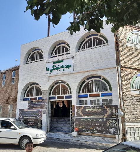 عکس مهدیه بنهنگیها 