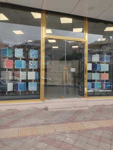 عکس بازرگانی مهدی پور