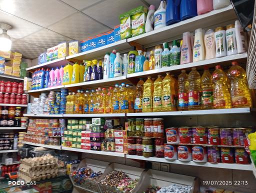 عکس هایپر مارکت احمدی