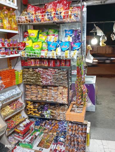 عکس هایپر مارکت احمدی