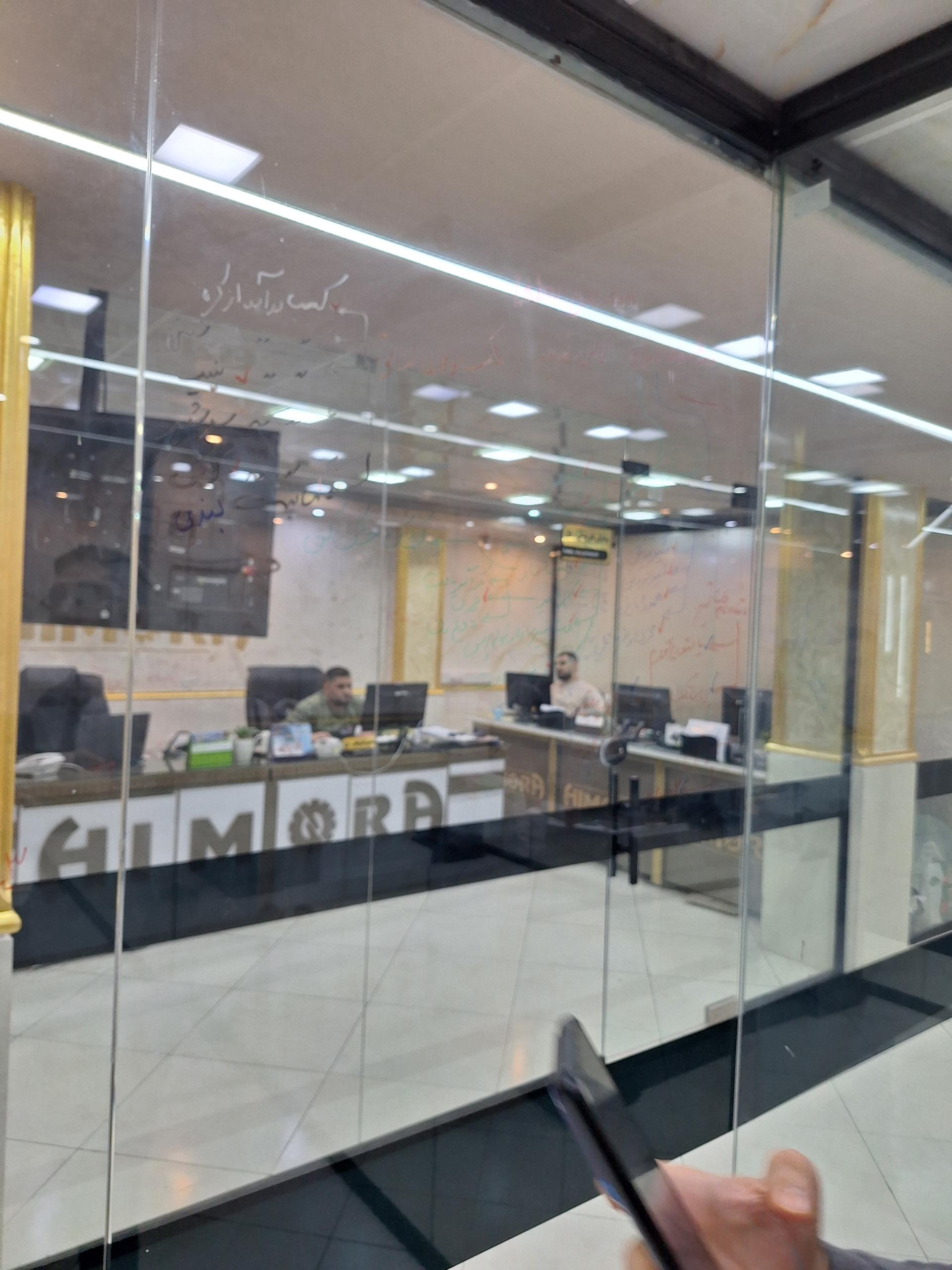 عکس شرکت ماشین سازی هیمورا