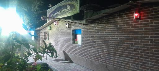عکس رستوران سنتی زیتون