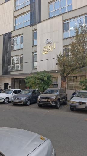 عکس شرکت پتروشیمی اروند