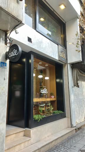 عکس کافه بیکری داوین