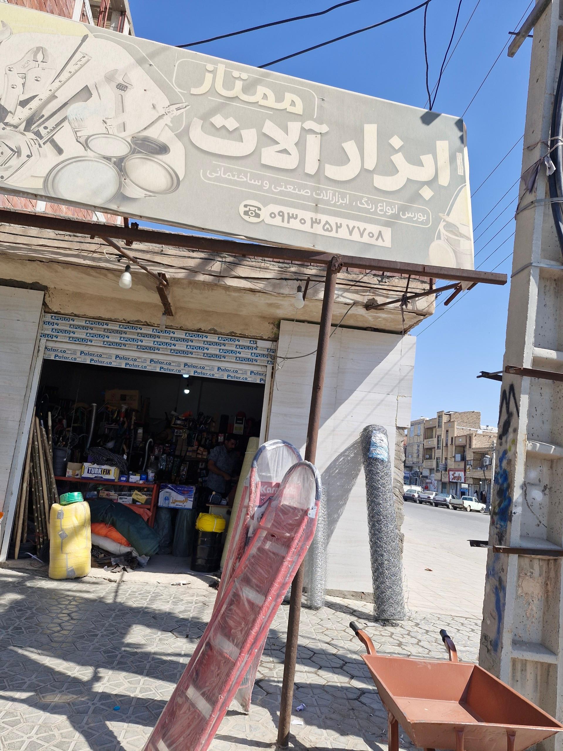 عکس ابزارآلات ممتاز 