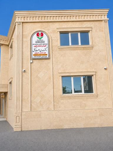 مطب دکتر مهدی زحمت کش