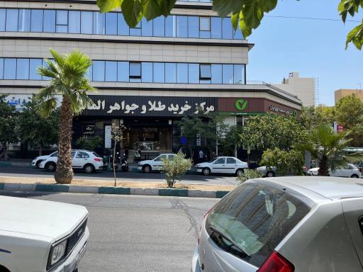 عکس مرکز خرید طلا و جواهر الماس