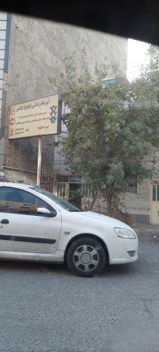 عکس آموزشگاه رانندگی قائم