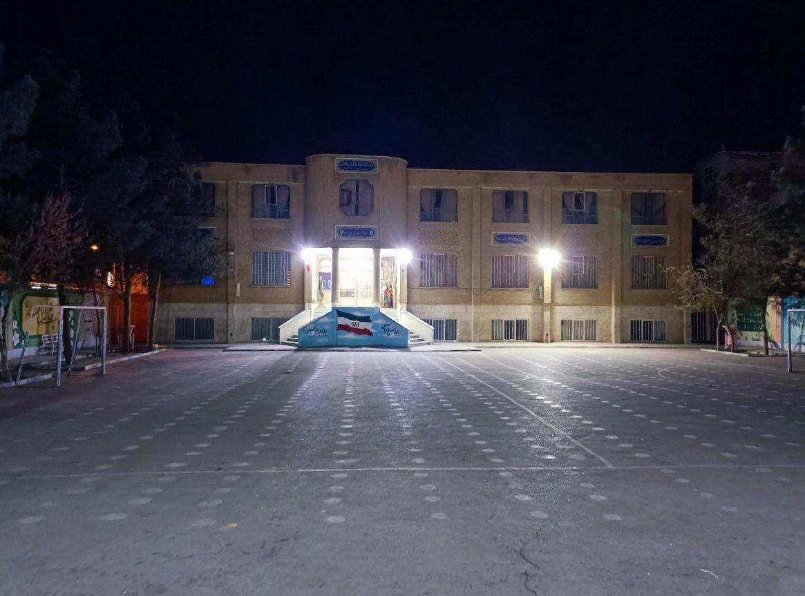 عکس مدرسه ابتدایی شهدای کامکار