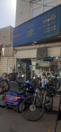 عکس فروشگاه دوچرخه ماناسلو