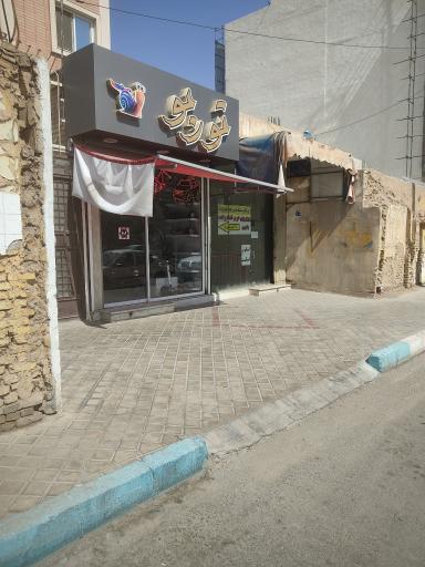 عکس ماشین شارژی توربو