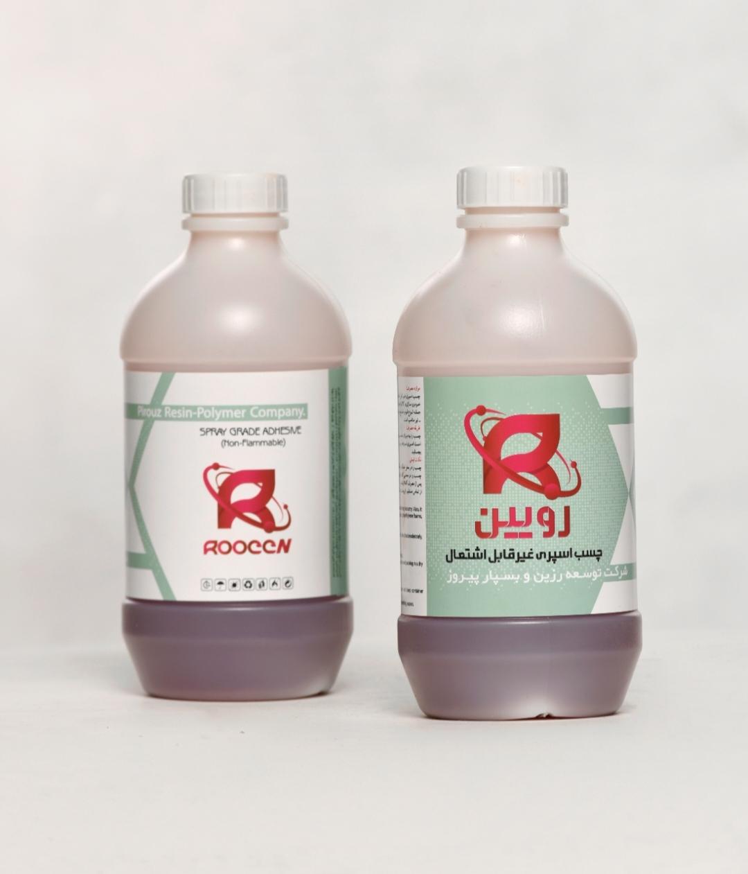 عکس شرکت توسعه رزین و بسپار پیروز