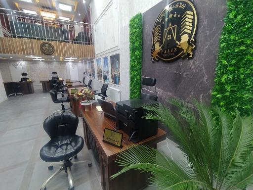 عکس املاک پالیز
