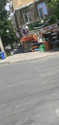 عکس سوپر طوطیا