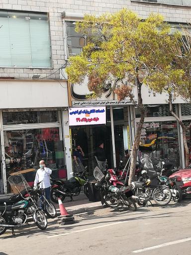 عکس خدمات الکترونیک ابراهیمی