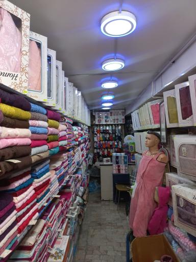 عکس حوله پارس