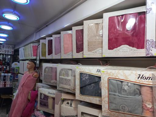 عکس حوله پارس