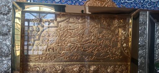 عکس امامزاده مراد (سید الصحرا) یزد