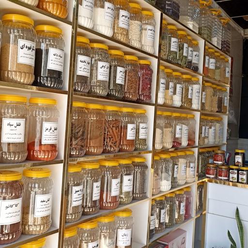 عکس عطاری سلطانی 