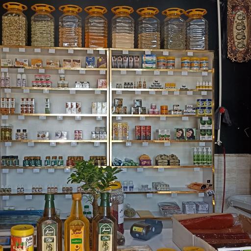 عطاری سلطانی 