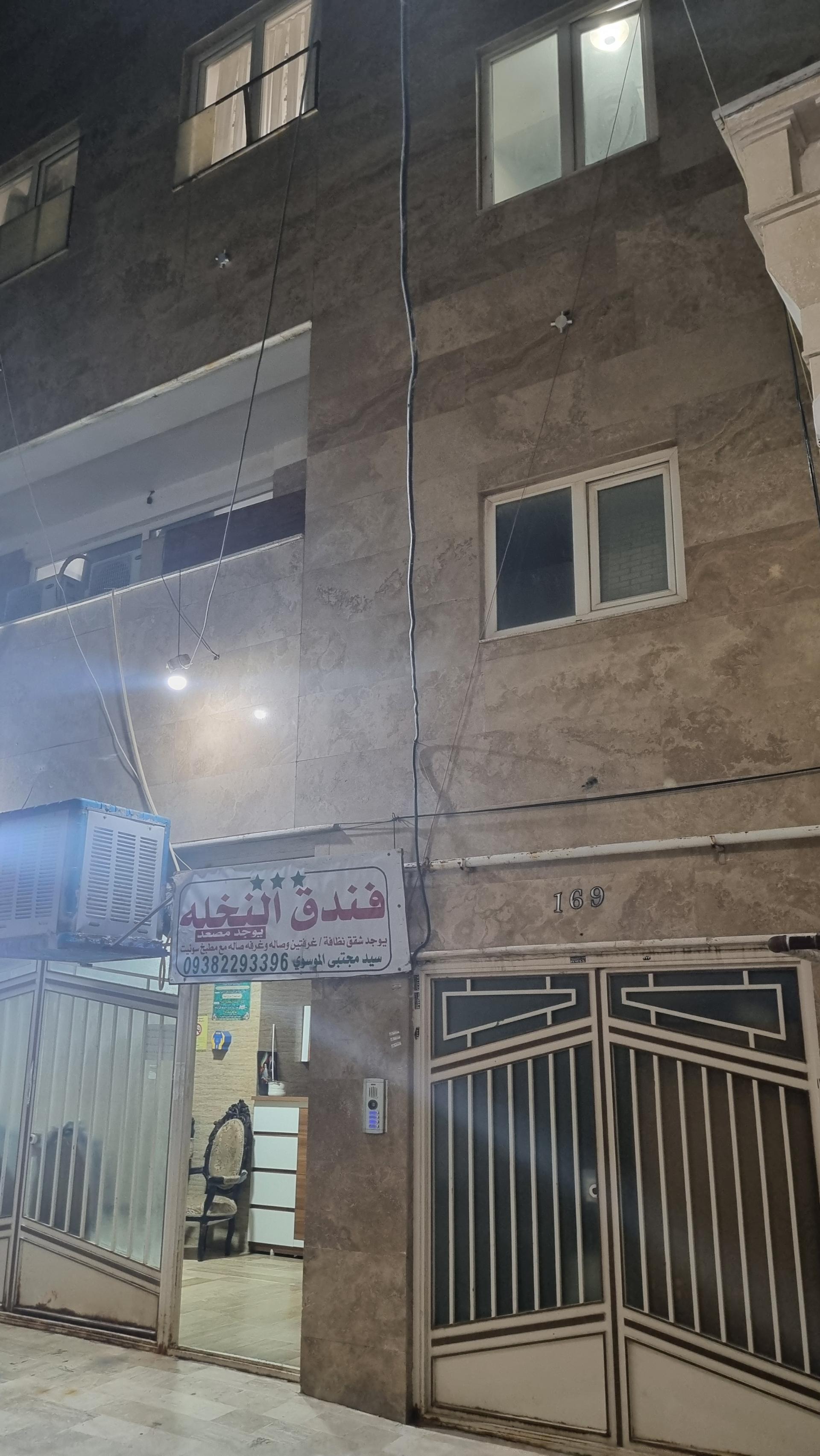 عکس هتل النخله