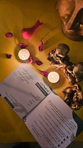 عکس آریانا ماساژ شعبه اسپا