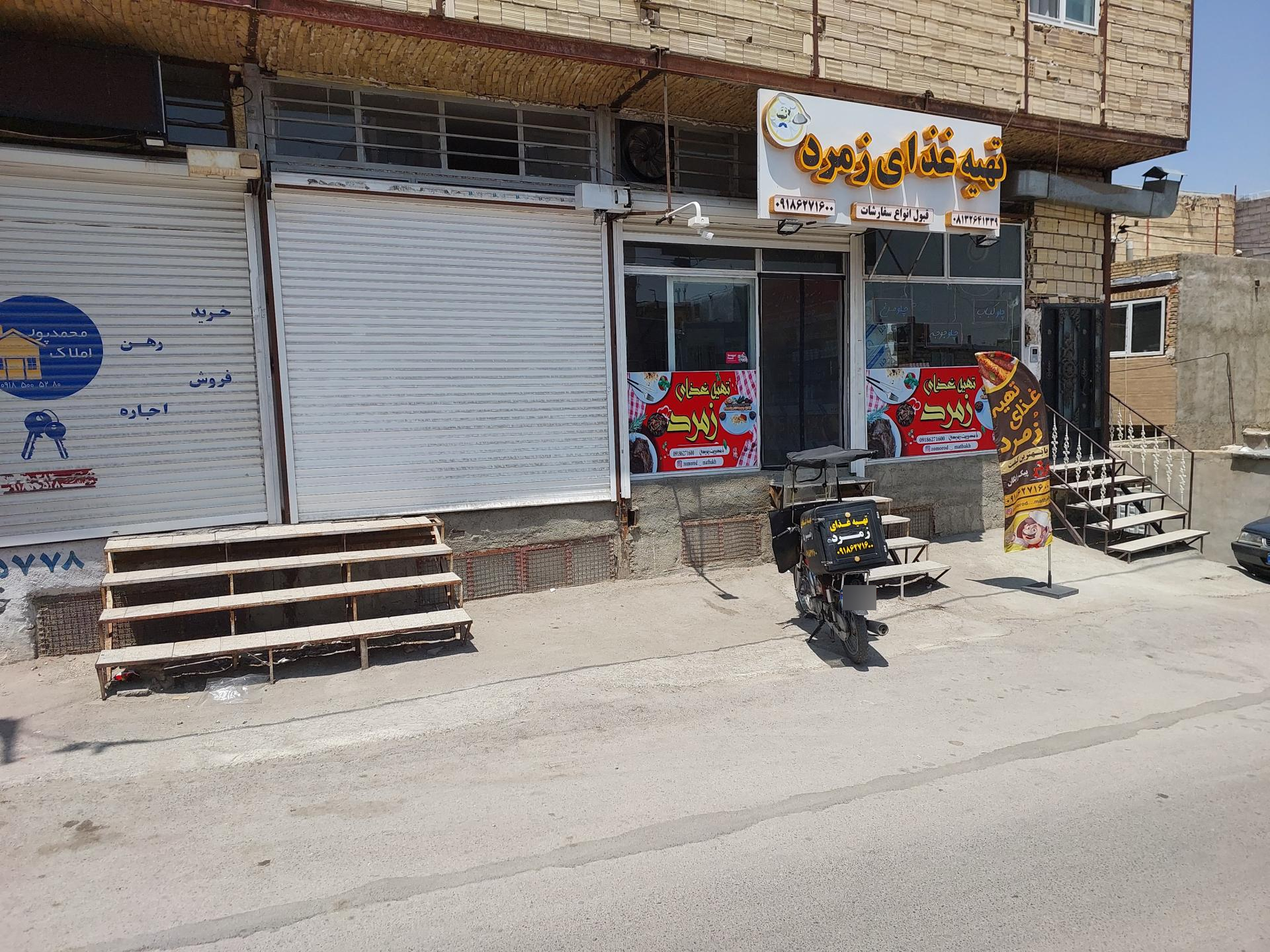 عکس تهیه غذا آشپزخانه رستوران زمرد 