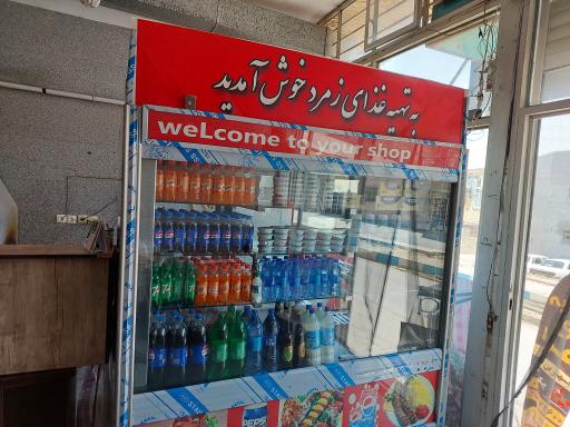 عکس تهیه غذا آشپزخانه رستوران زمرد 