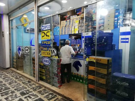 عکس بازرگانی لوازم یدکی محمد زاده