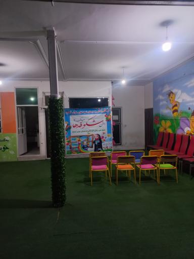 عکس دبستان دخترانه غیردولتی شهید علوی