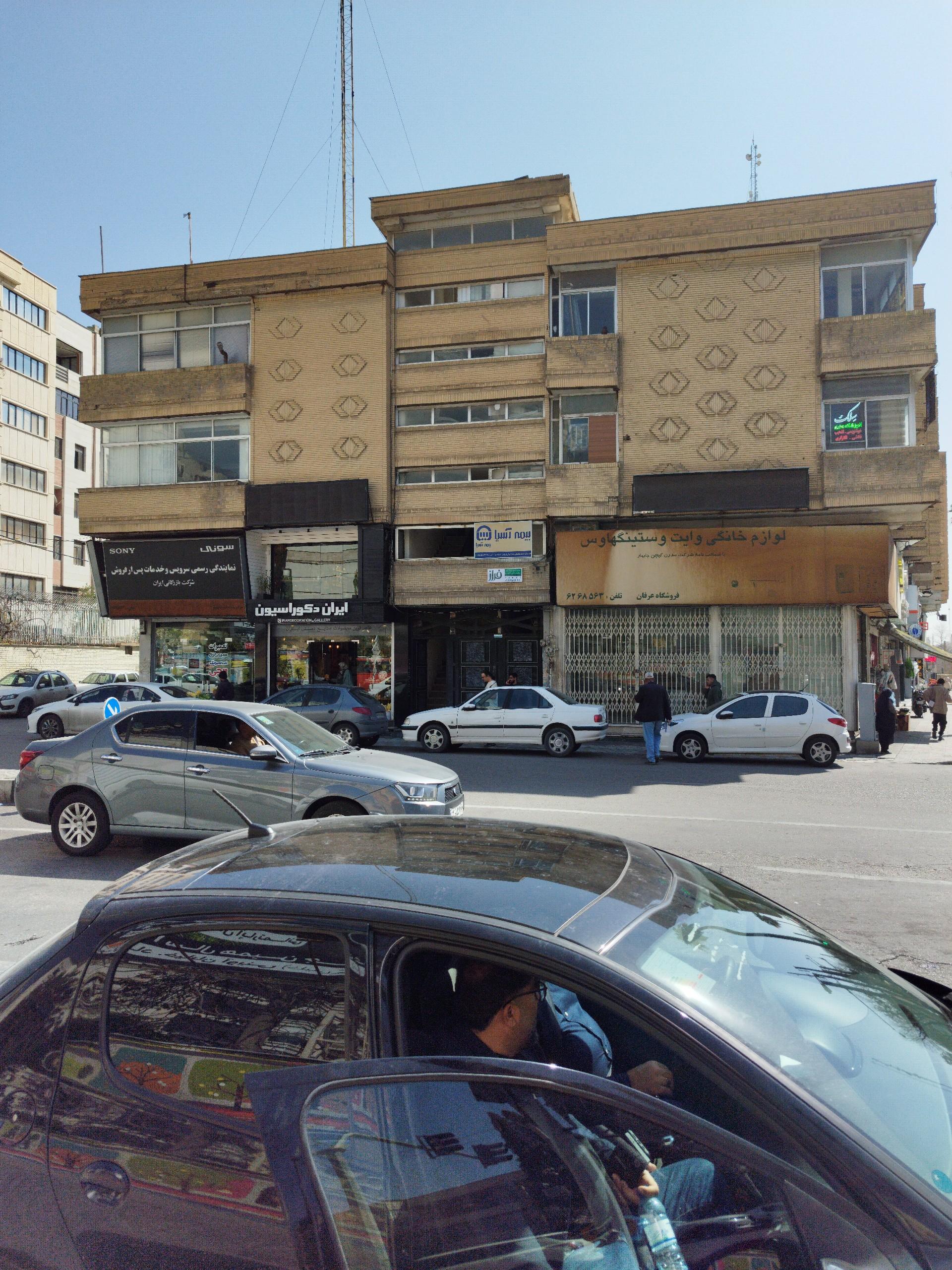 عکس مرکز روانشناسی دکتر پدرام مومنی
