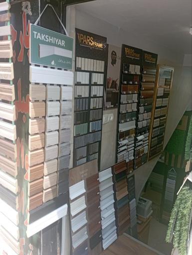 عکس پاسارگاد دکور
