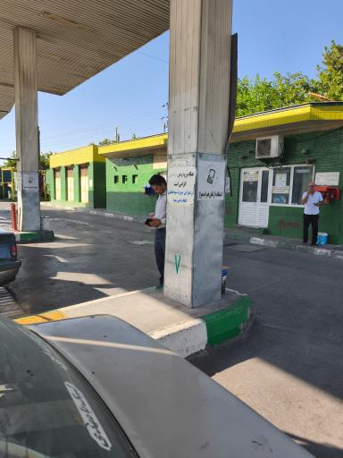 عکس پمپ گاز CNG شهید آذری نیوا