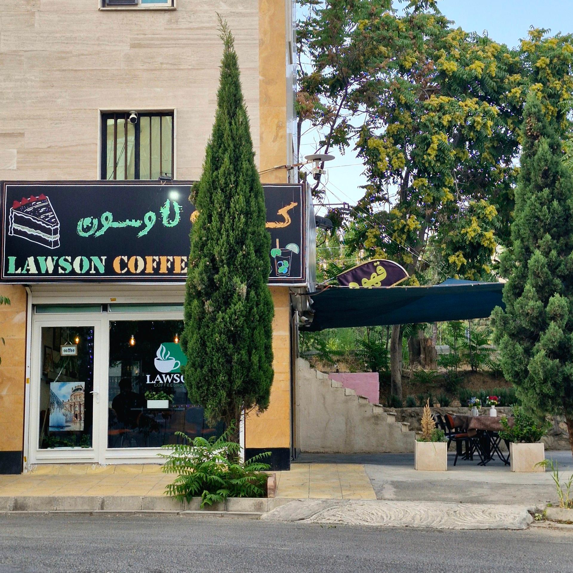 عکس کافه لاوسون 