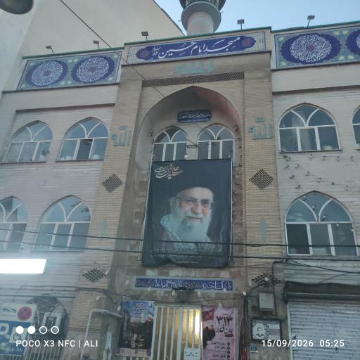 عکس مسجد امام حسین