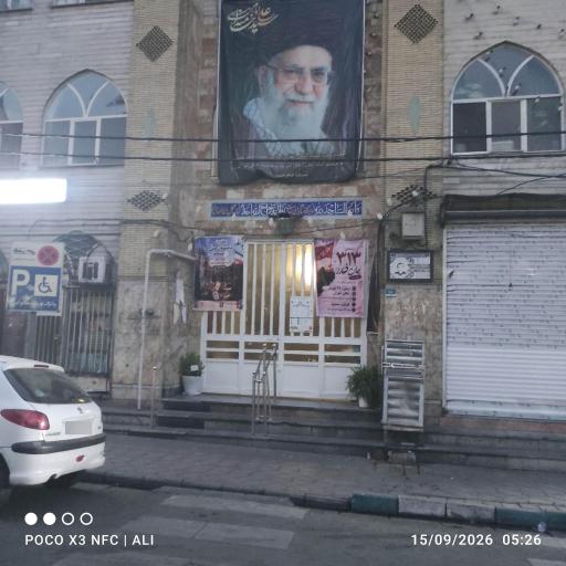 عکس مسجد امام حسین