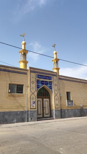 عکس مسجد امام حسین
