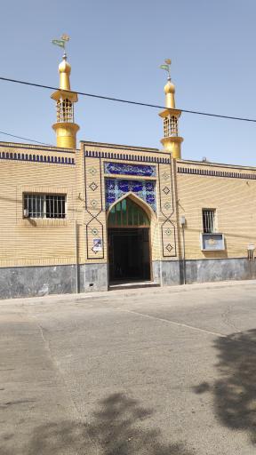 عکس مسجد امام حسین