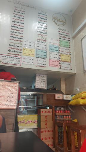 عکس فست فود حلزون