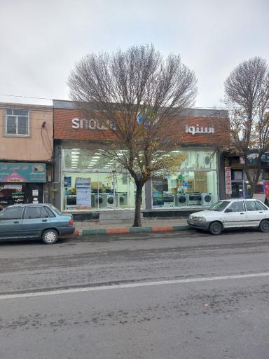 عکس نمایندگی اسنوا