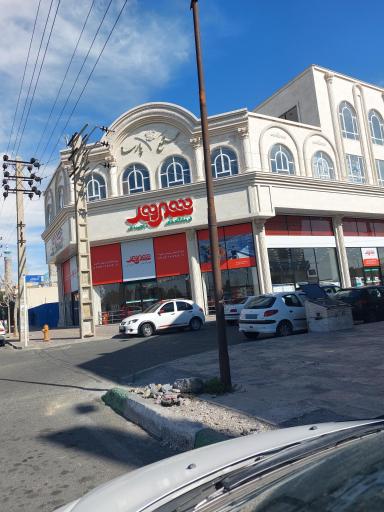 عکس فروشگاه شهروند