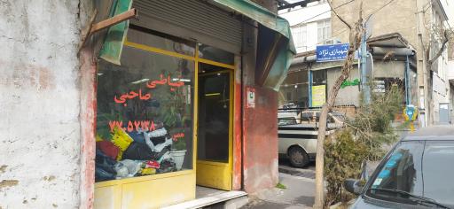 عکس خیاطی صاحبی