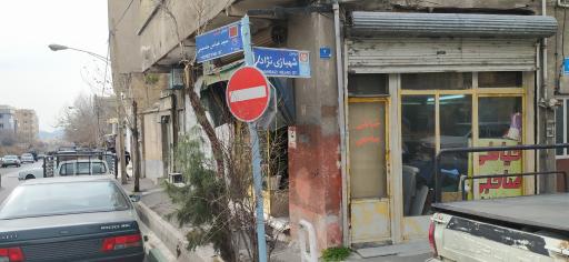 عکس خیاطی صاحبی