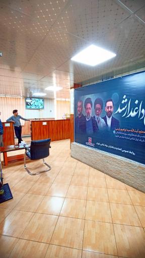 عکس اتحادیه بنکداران مواد غذایی