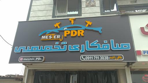 عکس صافکاری PDR باقرزاده