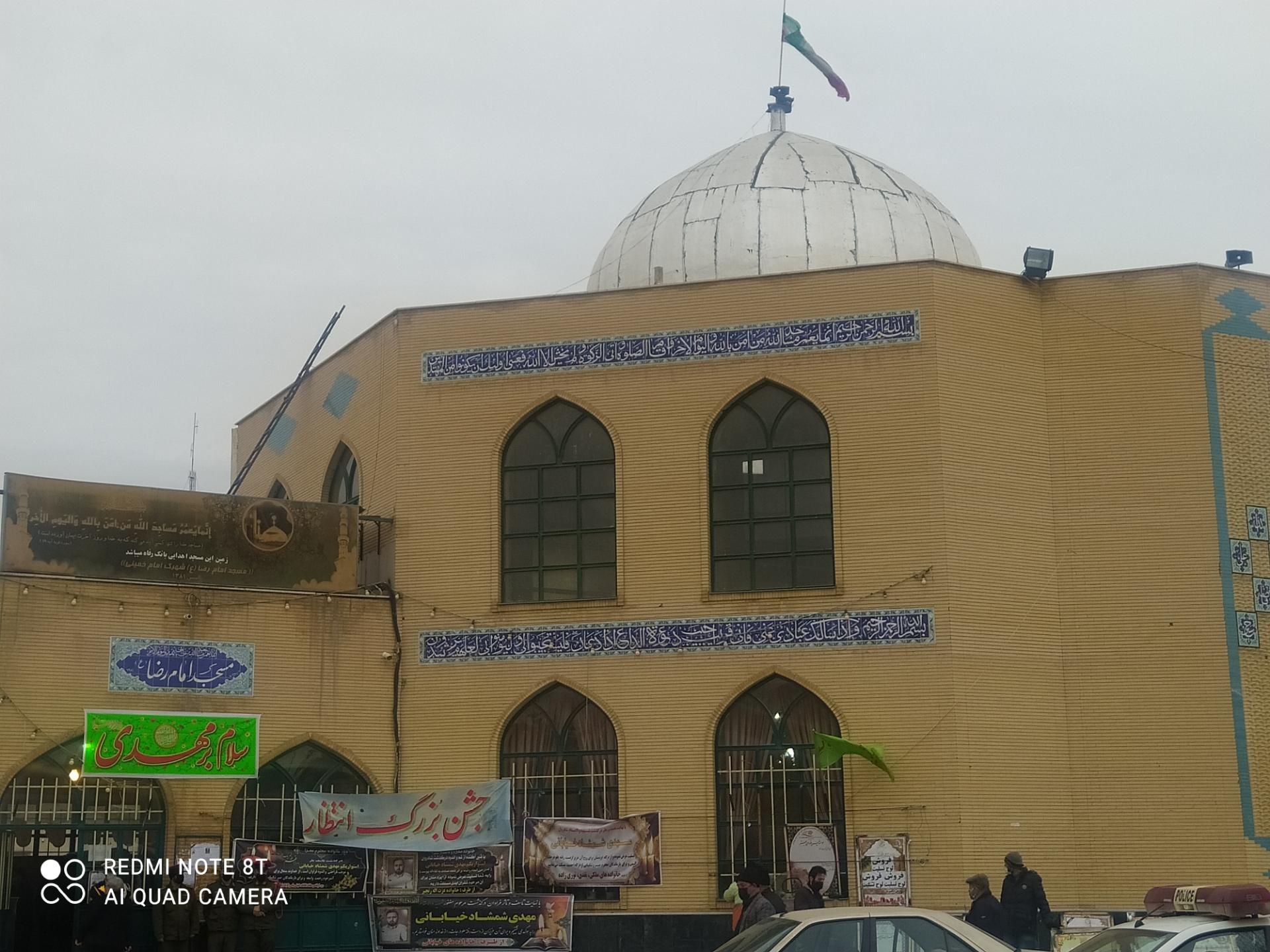 عکس مسجد امام رضا