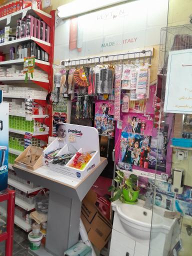عکس فروشگاه آرایشی و رنگ مو امیر