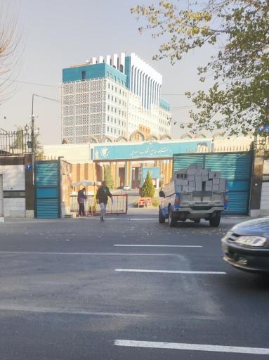دانشگاه جامع انقلاب اسلامی